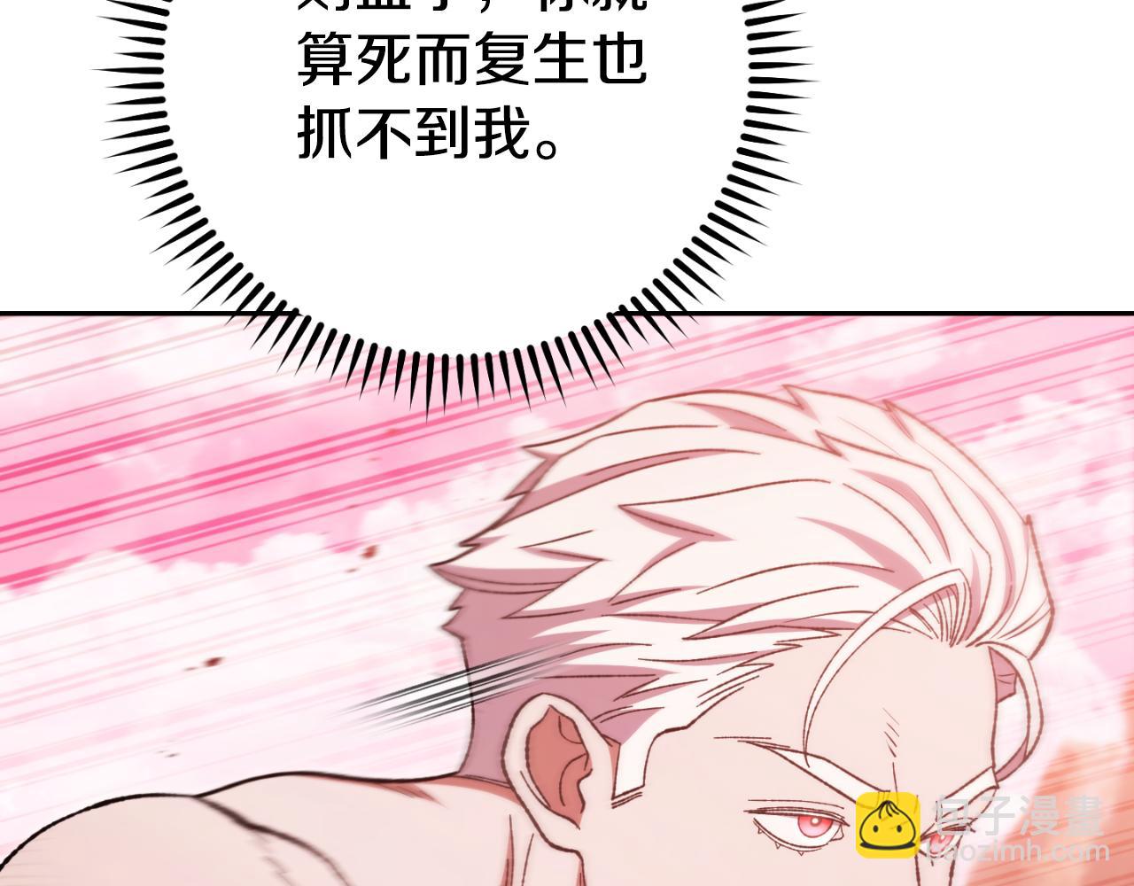 第176话 补丁屋130
