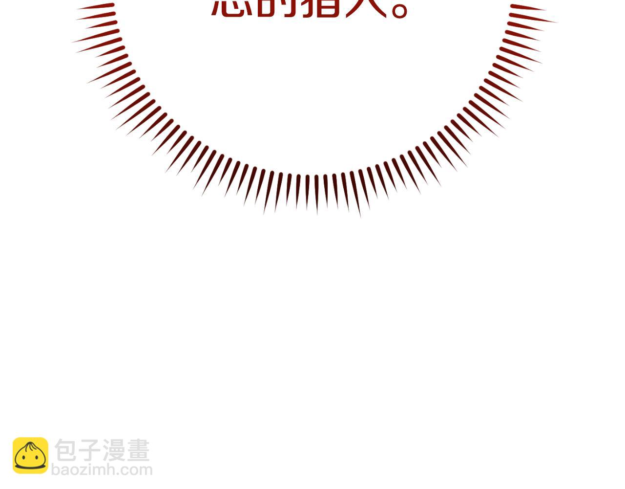 第176话 补丁屋137