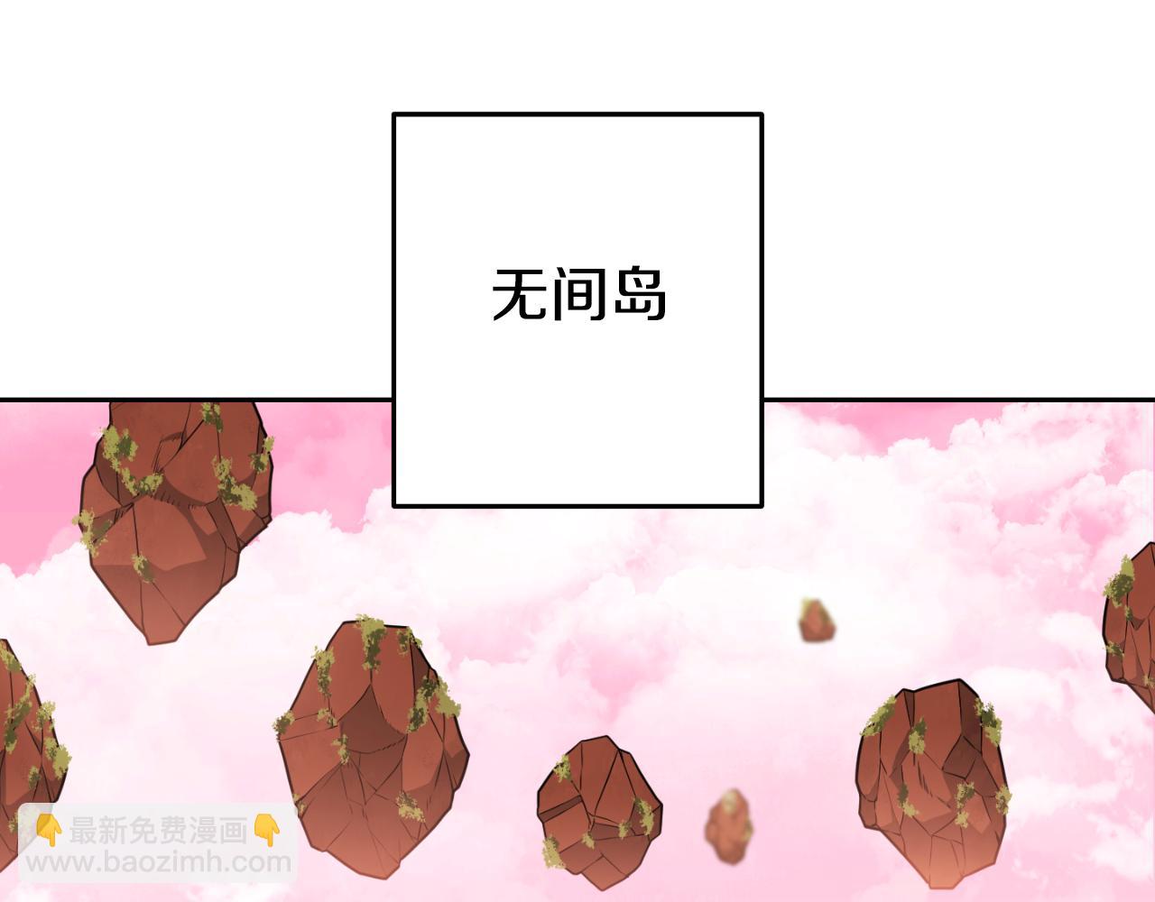 第176话 补丁屋140