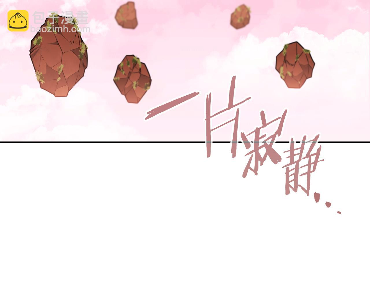第176话 补丁屋141