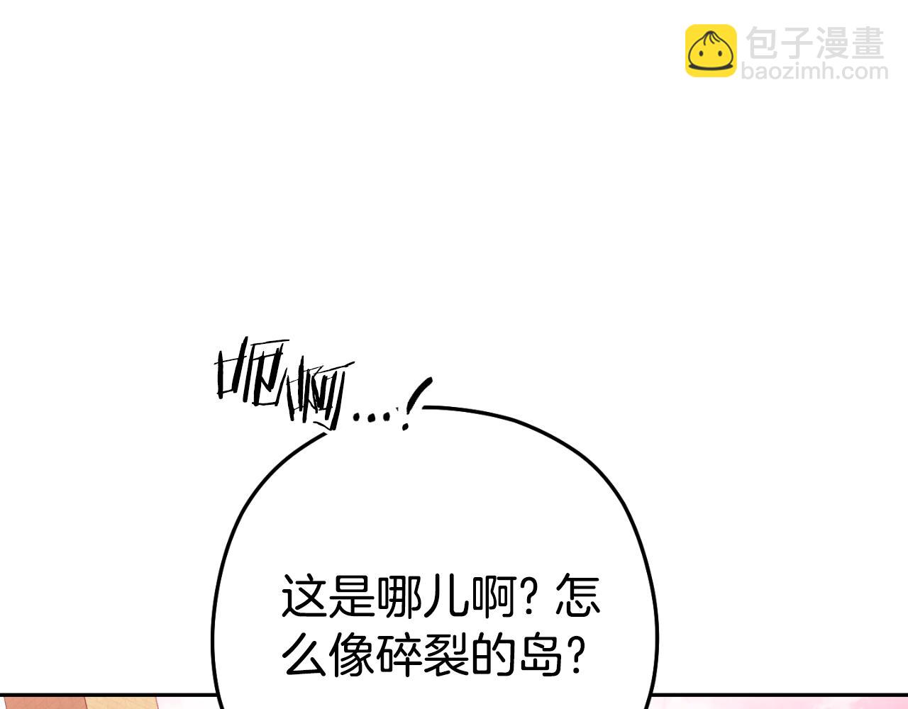 第176话 补丁屋142