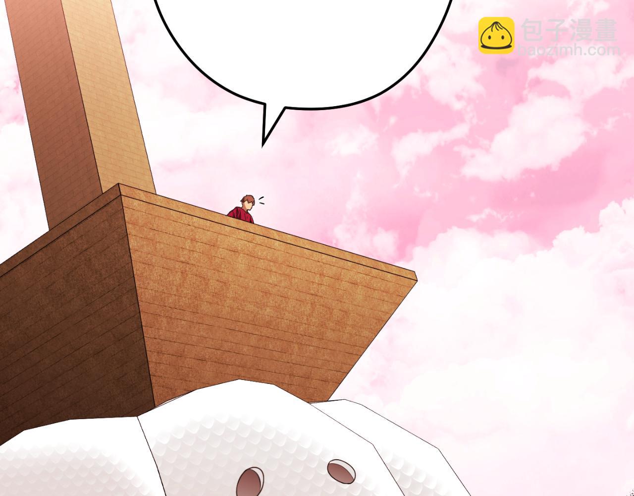 第176话 补丁屋143
