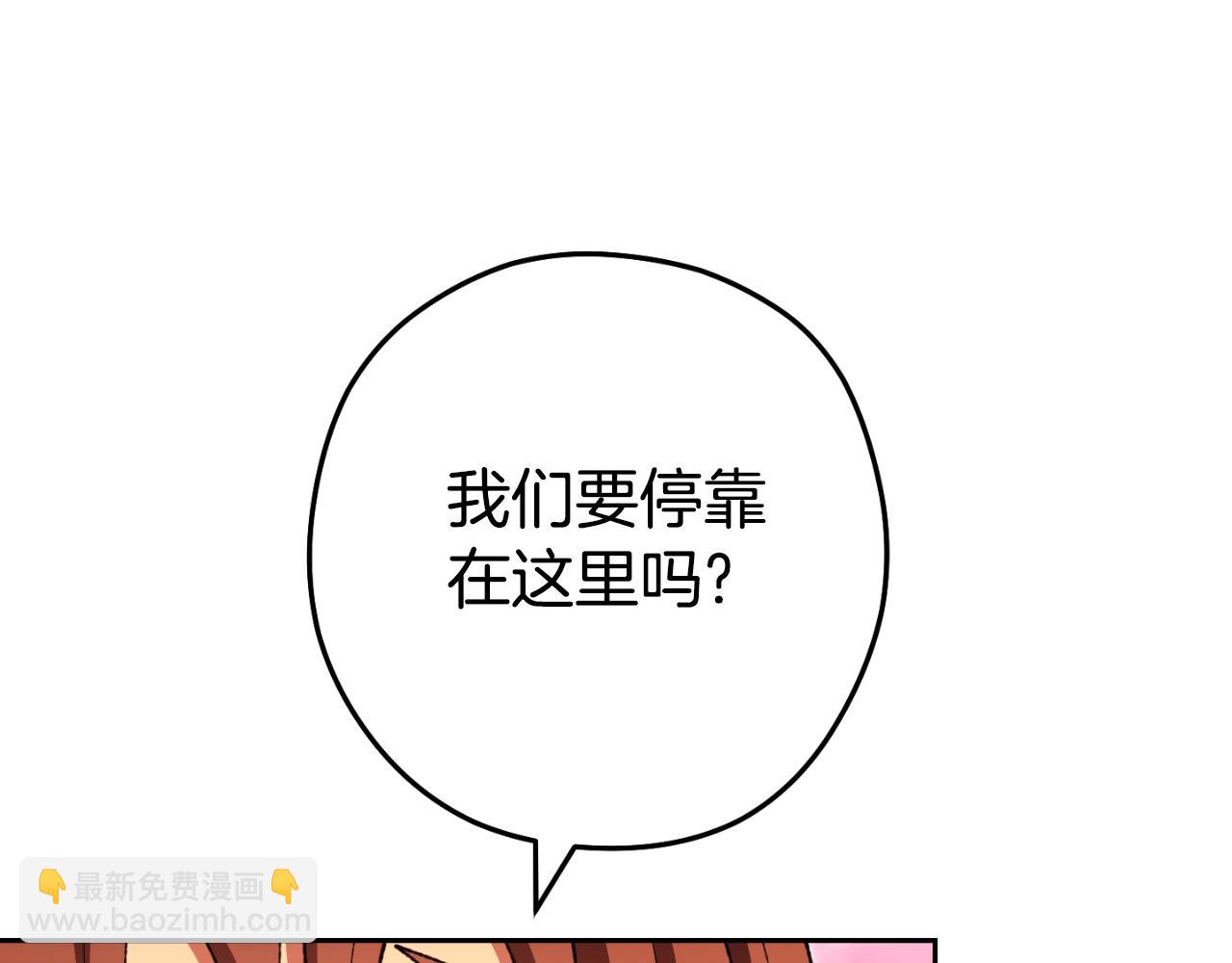 第176话 补丁屋145
