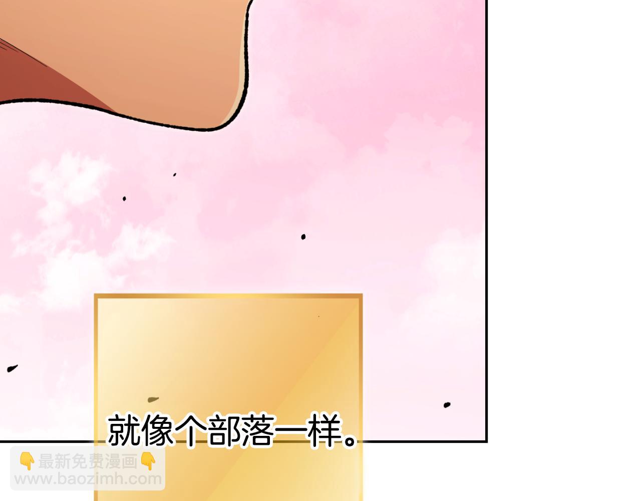 第176话 补丁屋147