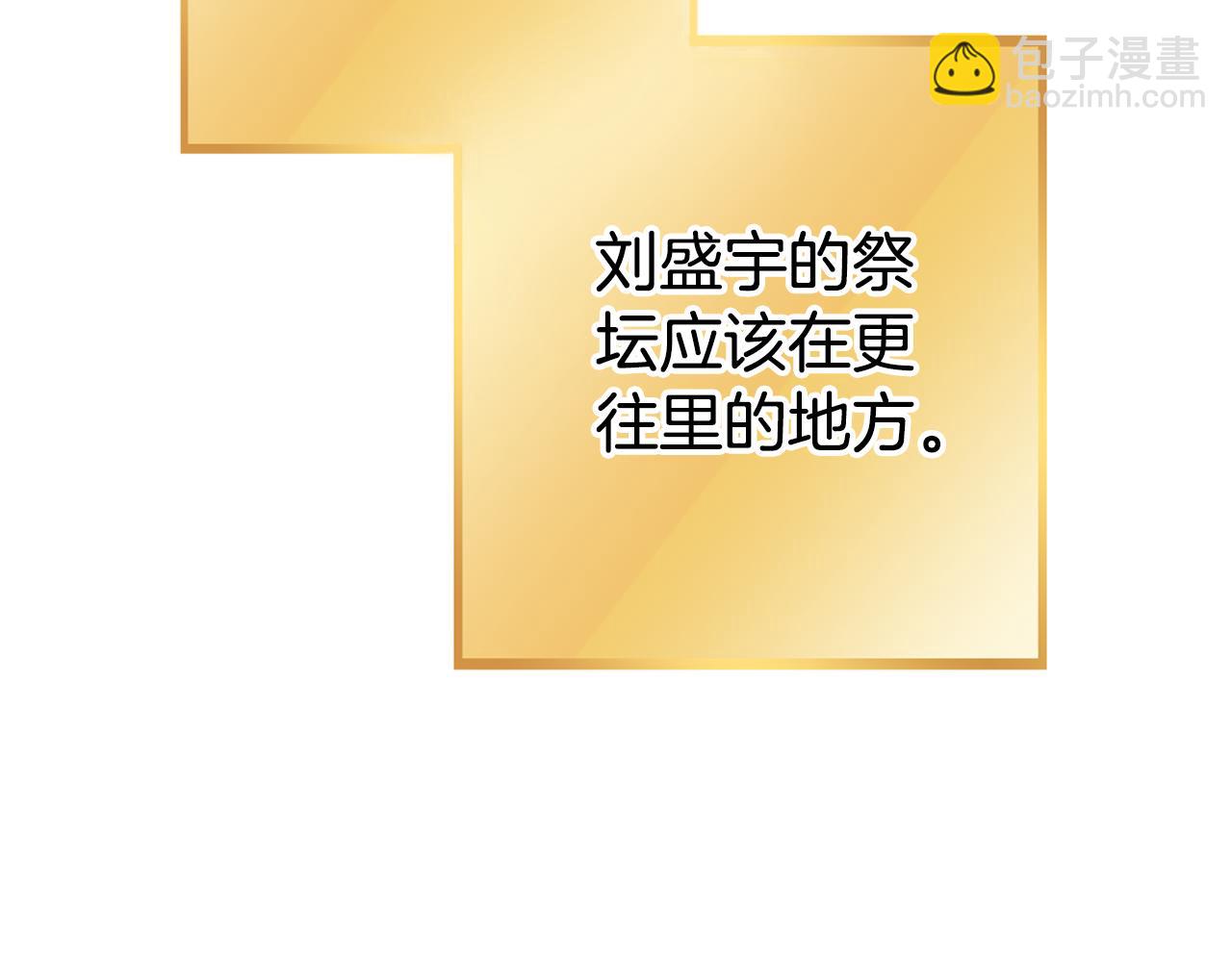 第176话 补丁屋148