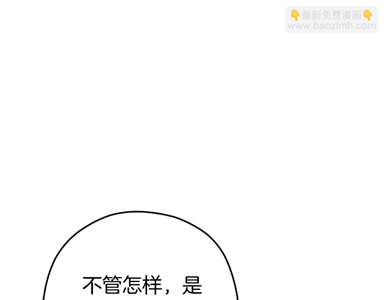 第176话 补丁屋150