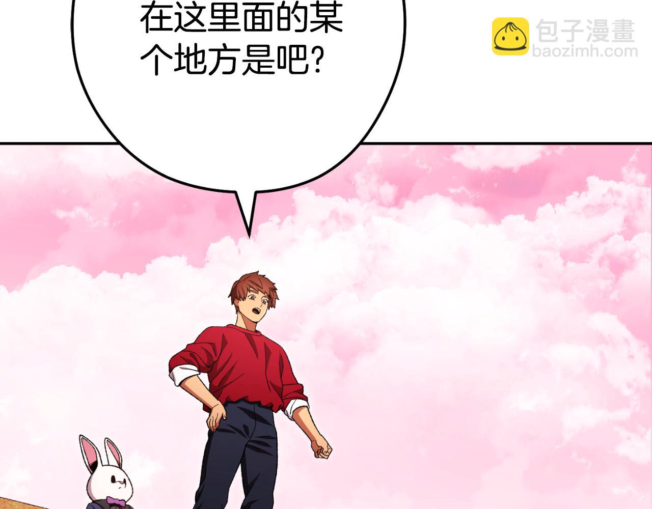 第176话 补丁屋151