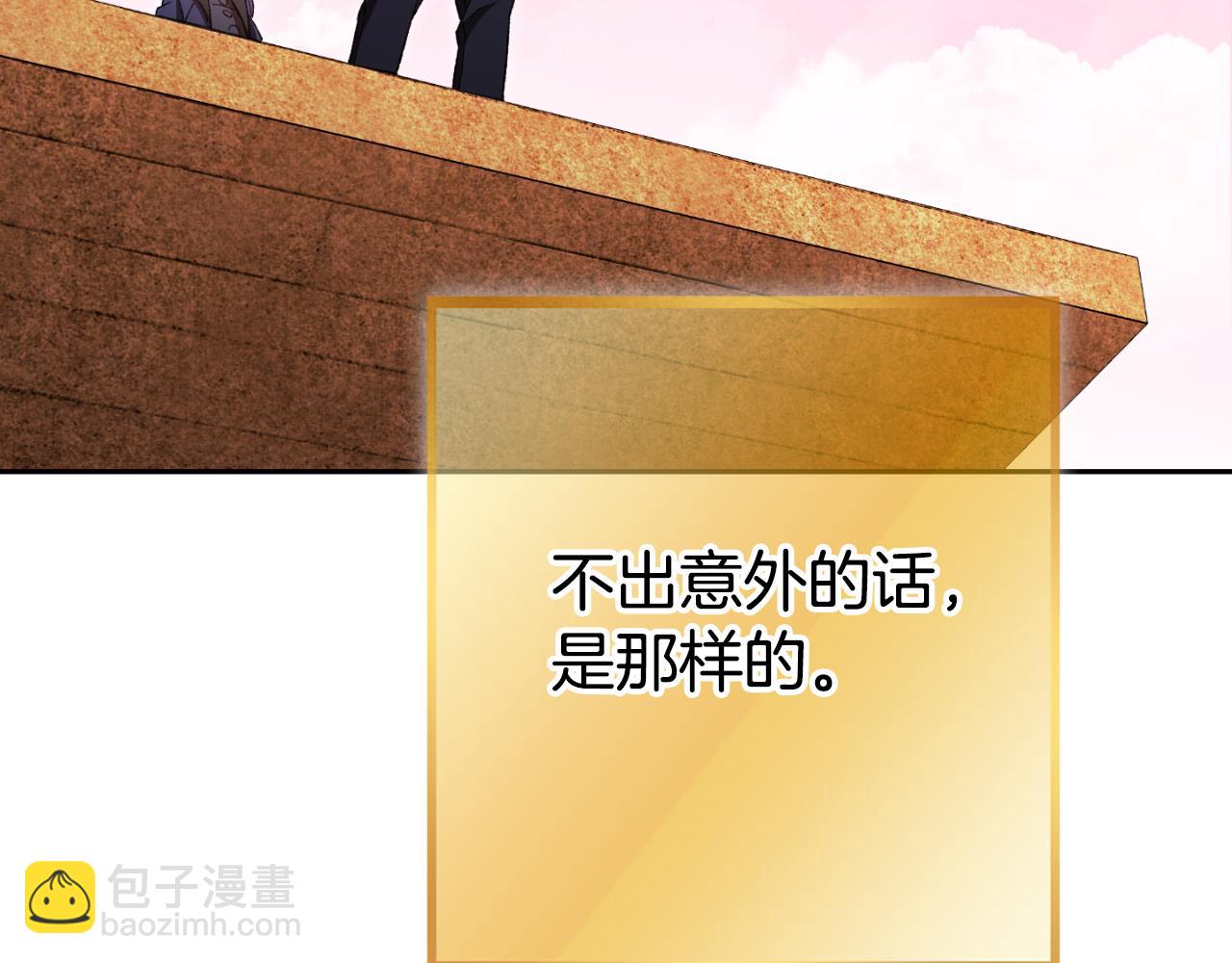 第176话 补丁屋152