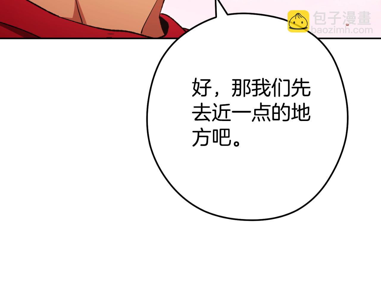 第176话 补丁屋159