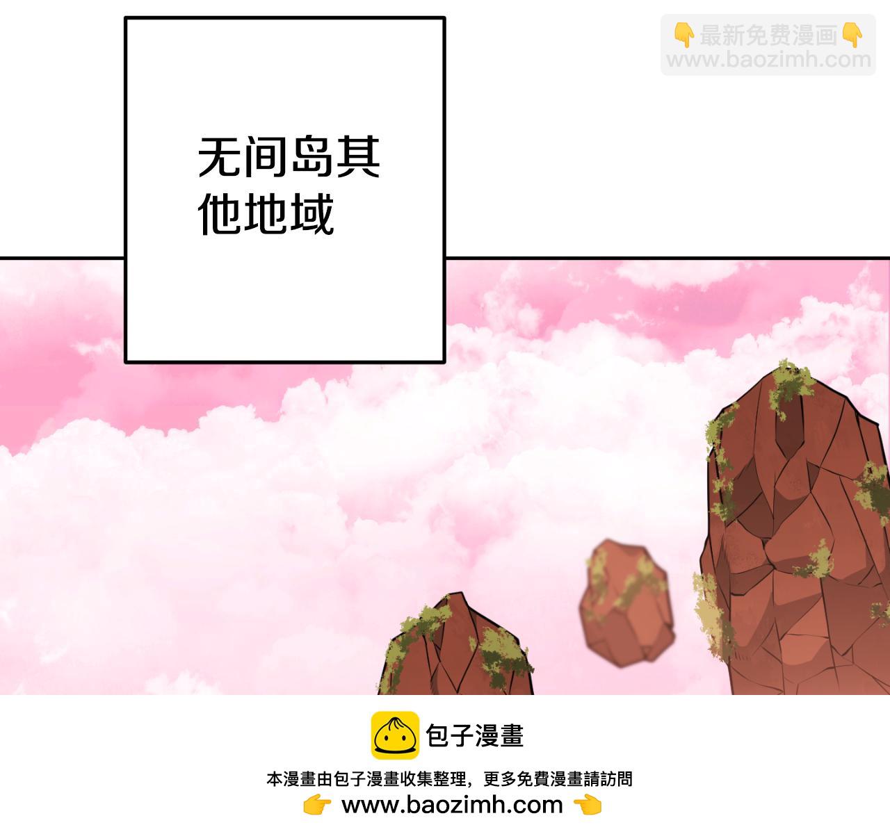 第176话 补丁屋161