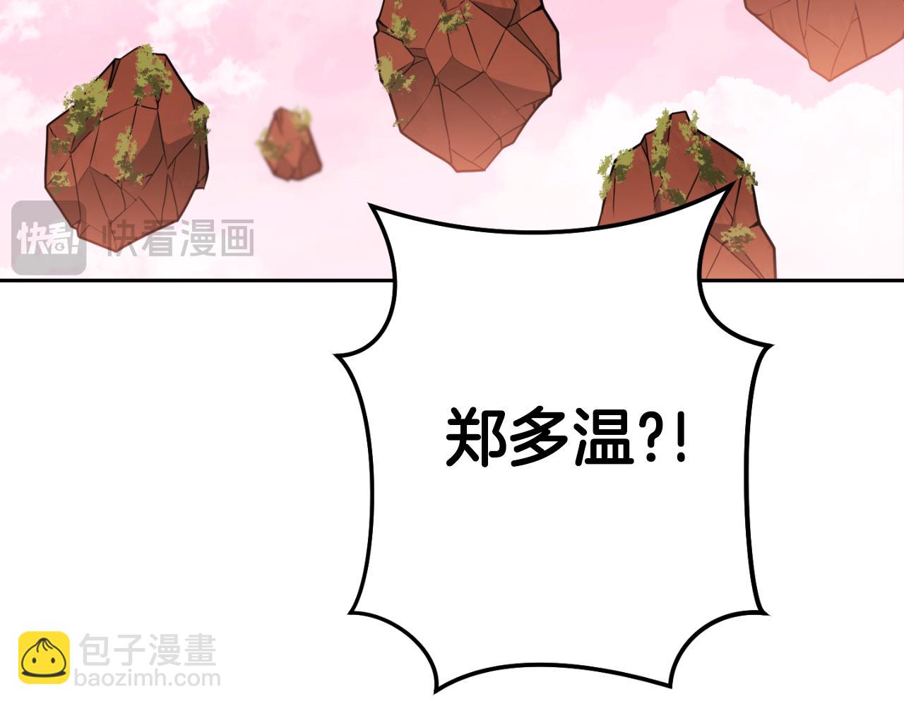 第176话 补丁屋162