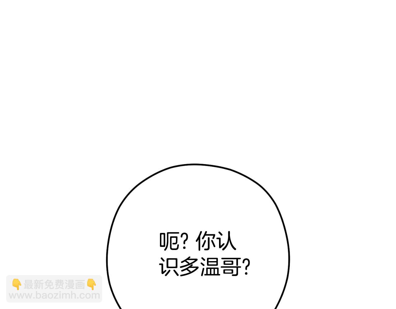 第176话 补丁屋164