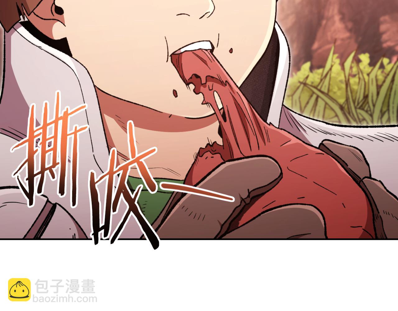 第176话 补丁屋166