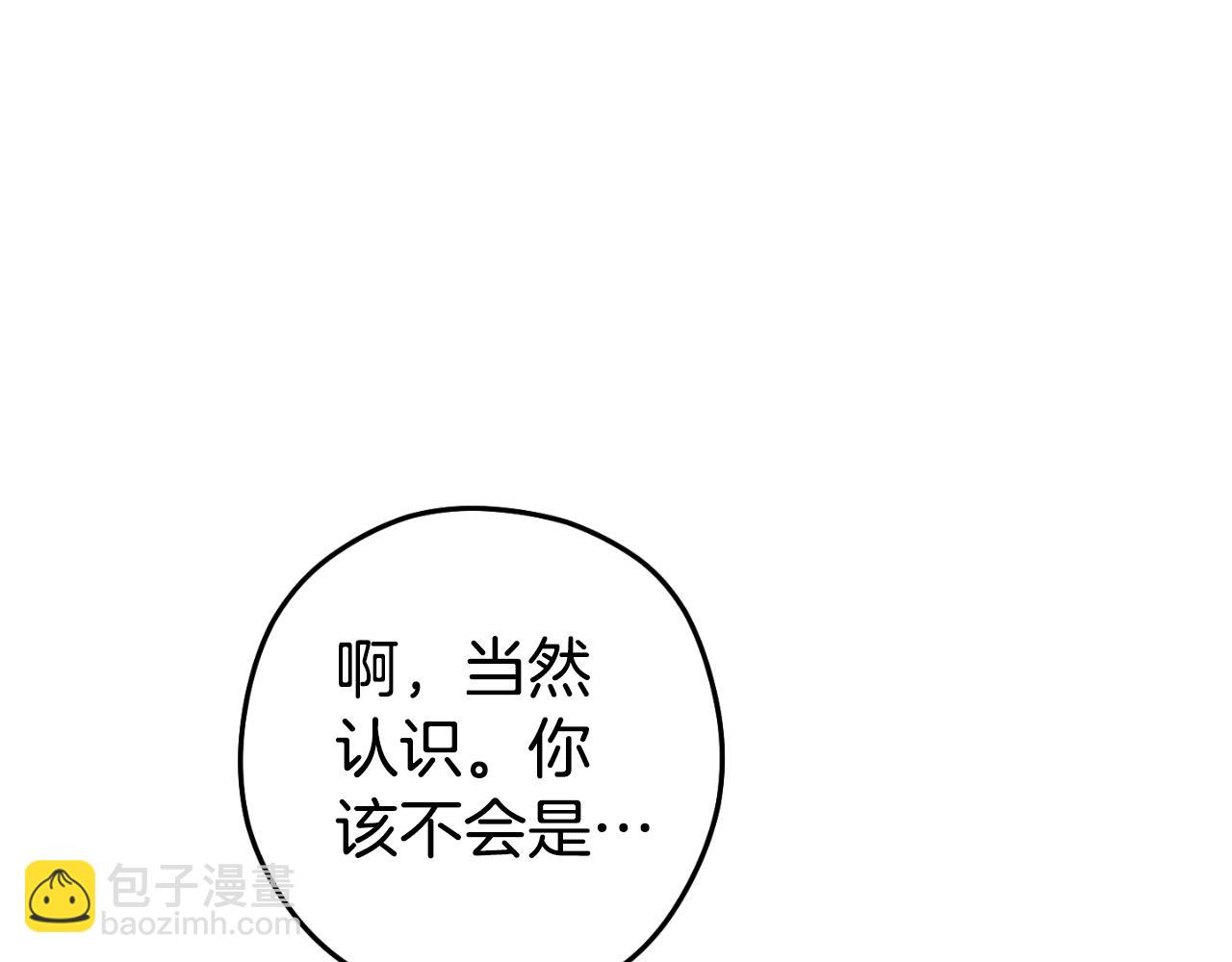 第176话 补丁屋167