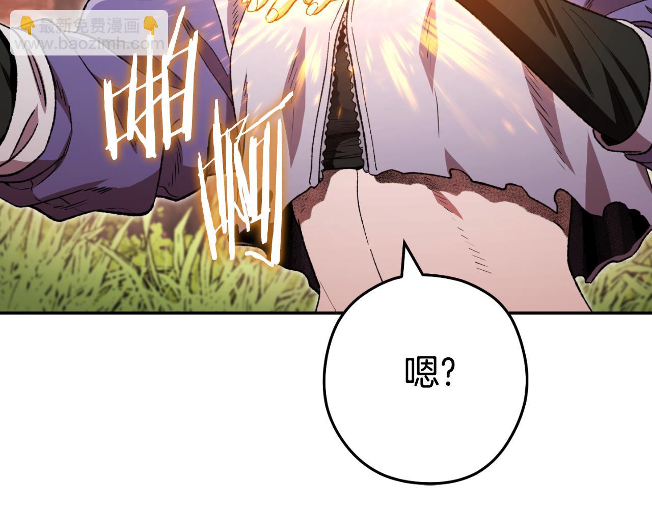 第176话 补丁屋169