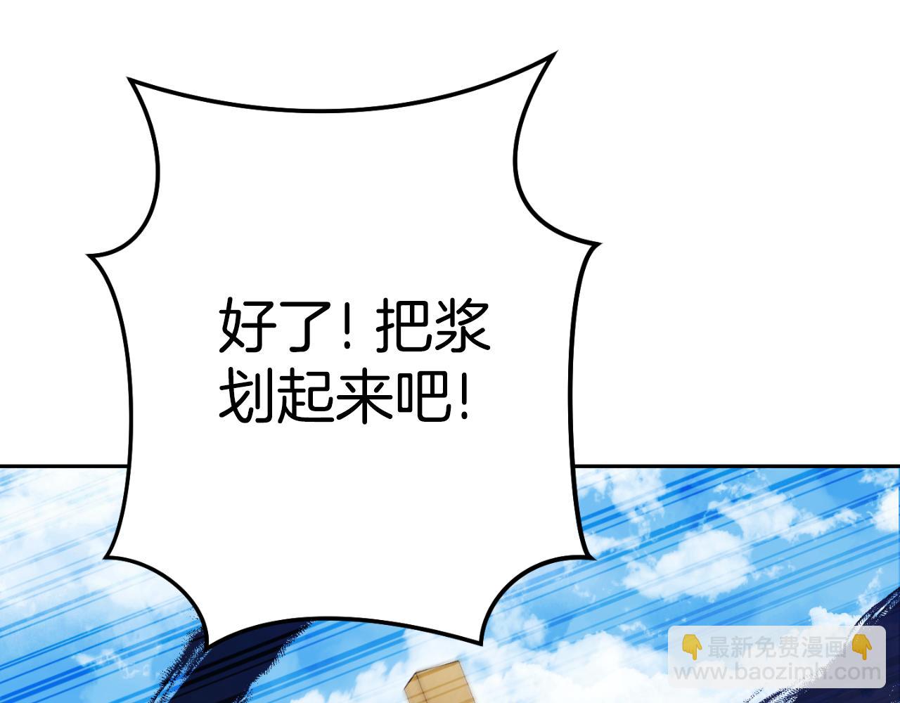 第176话 补丁屋17
