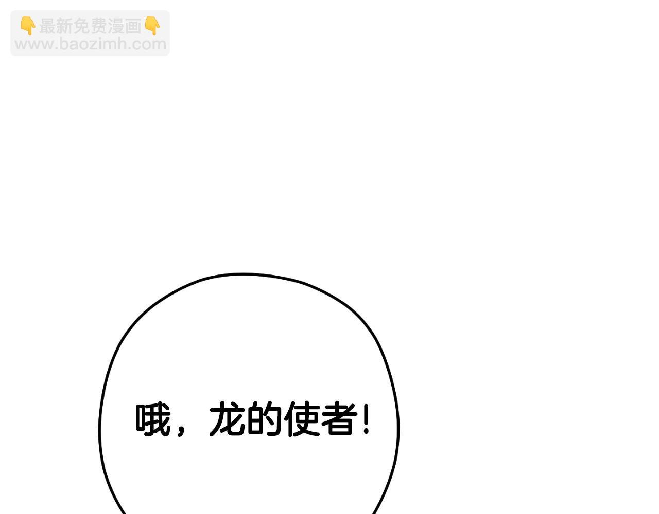 第176话 补丁屋171