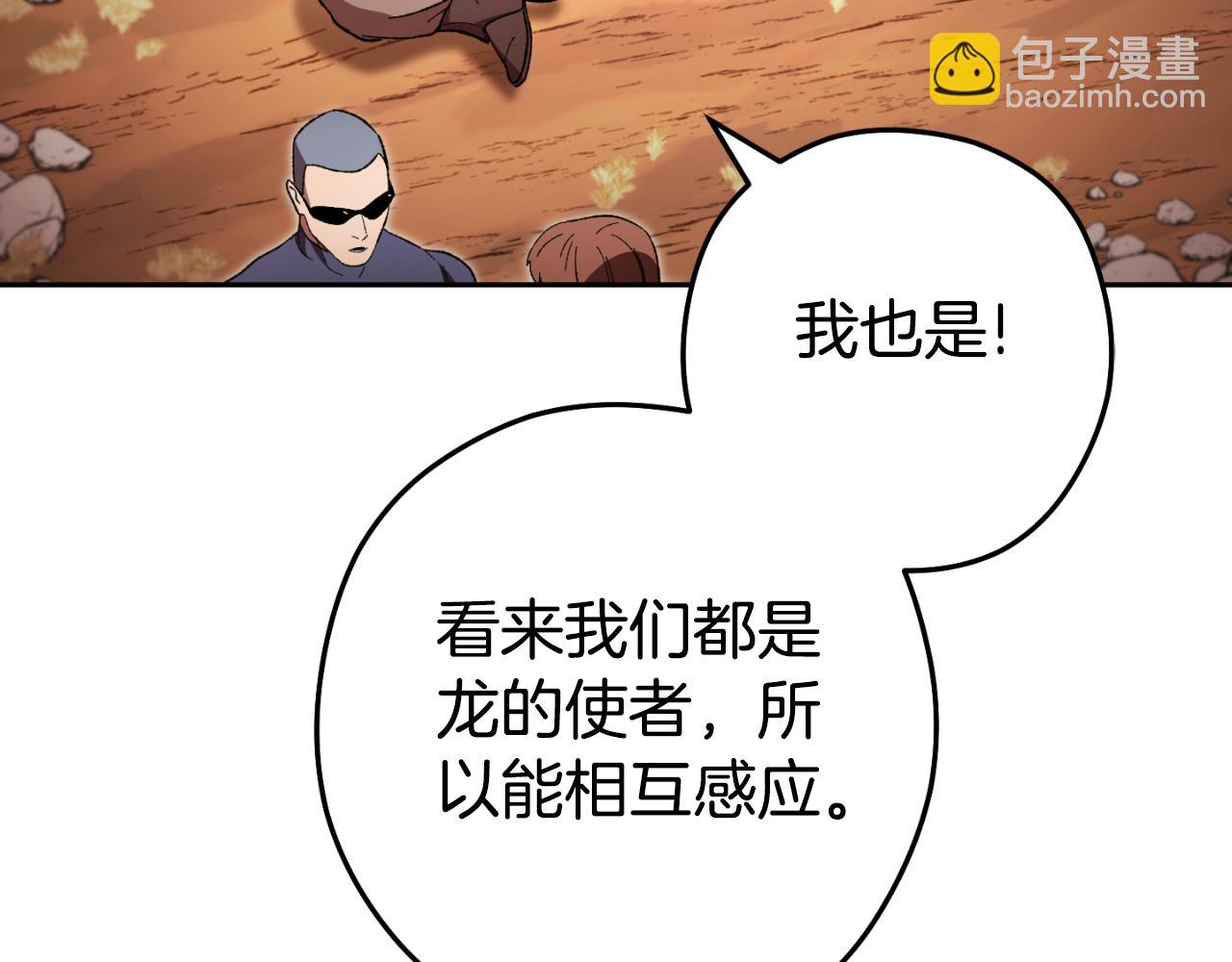 第176话 补丁屋173
