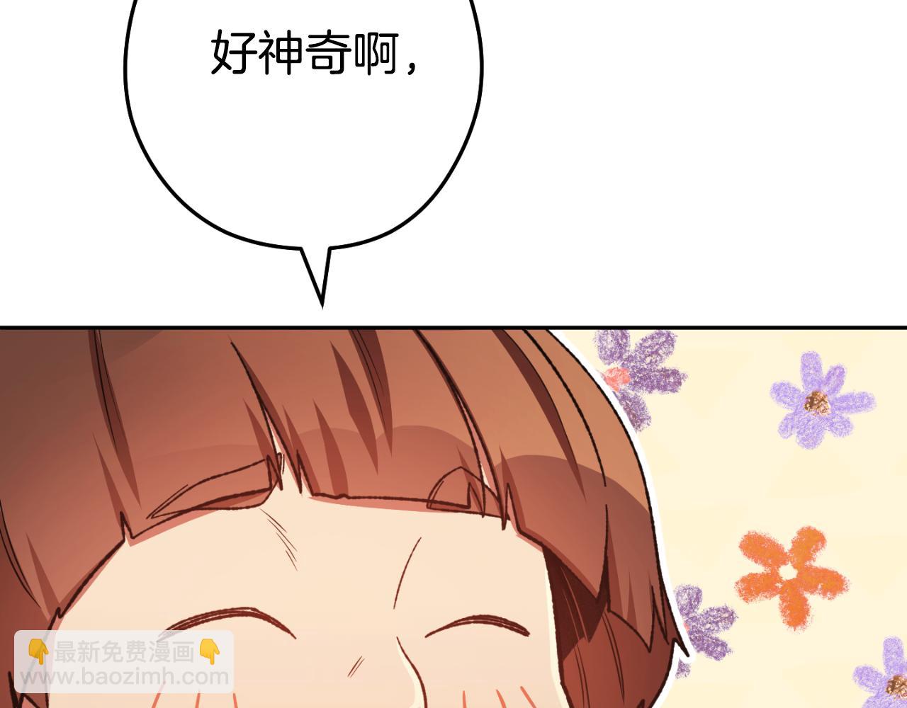 第176话 补丁屋175