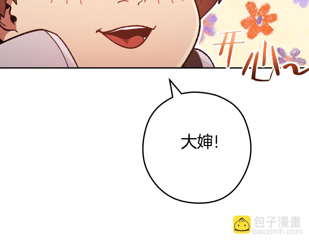 第176话 补丁屋176