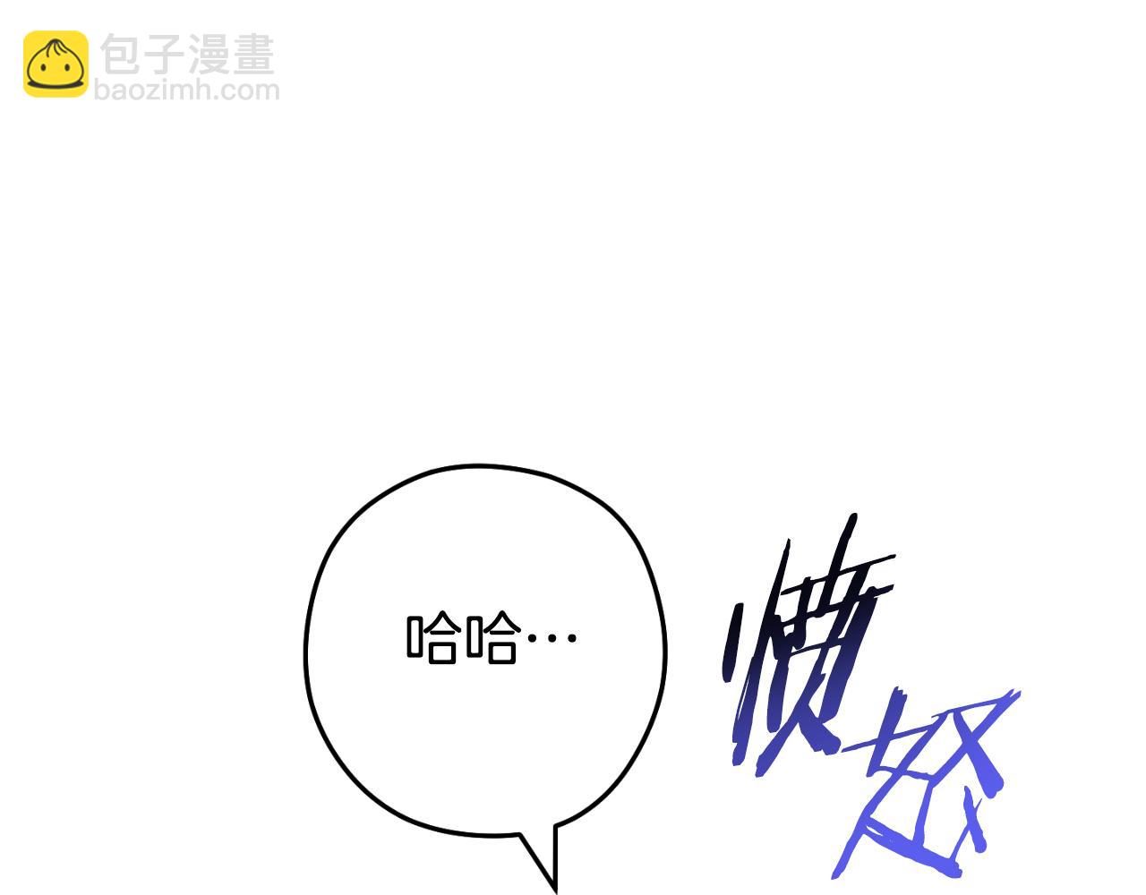 第176话 补丁屋177