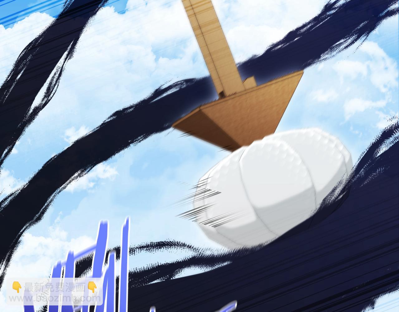 第176话 补丁屋18