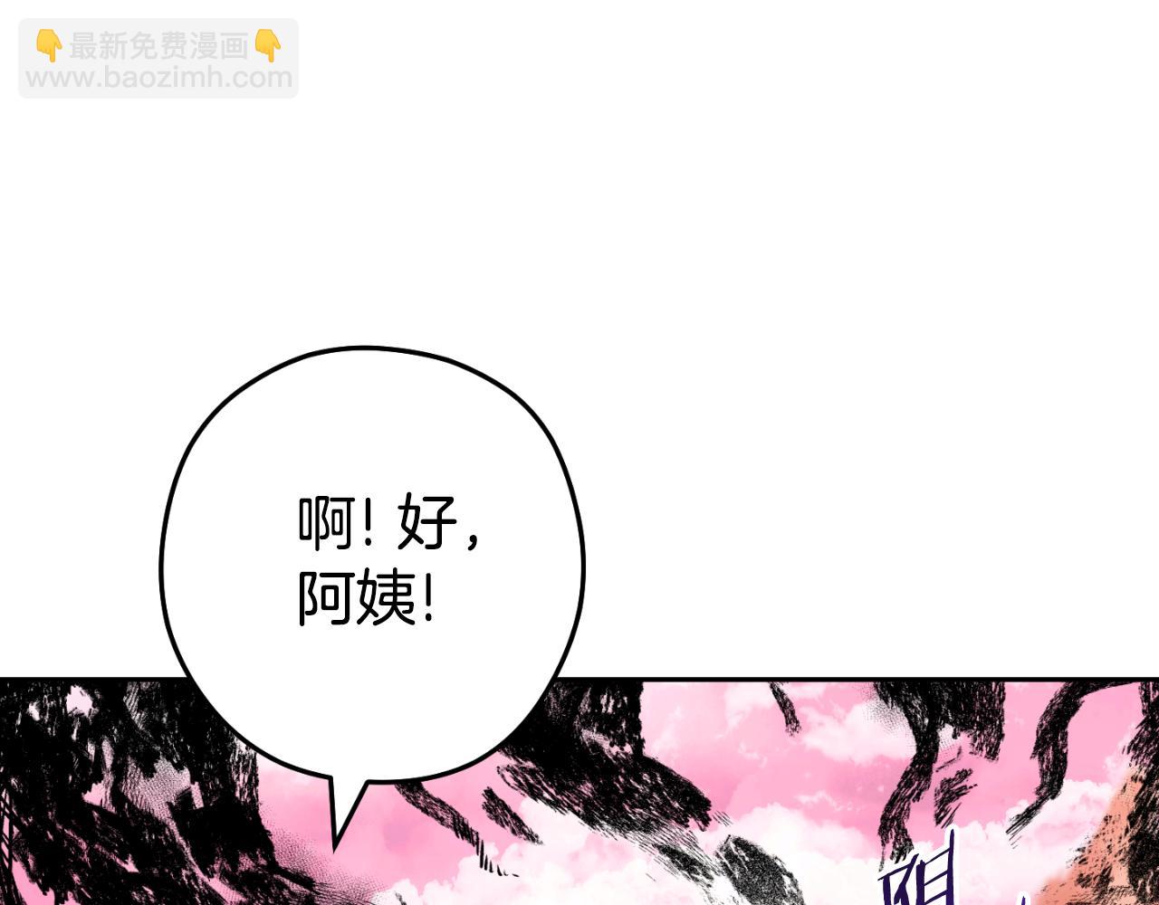 第176话 补丁屋181