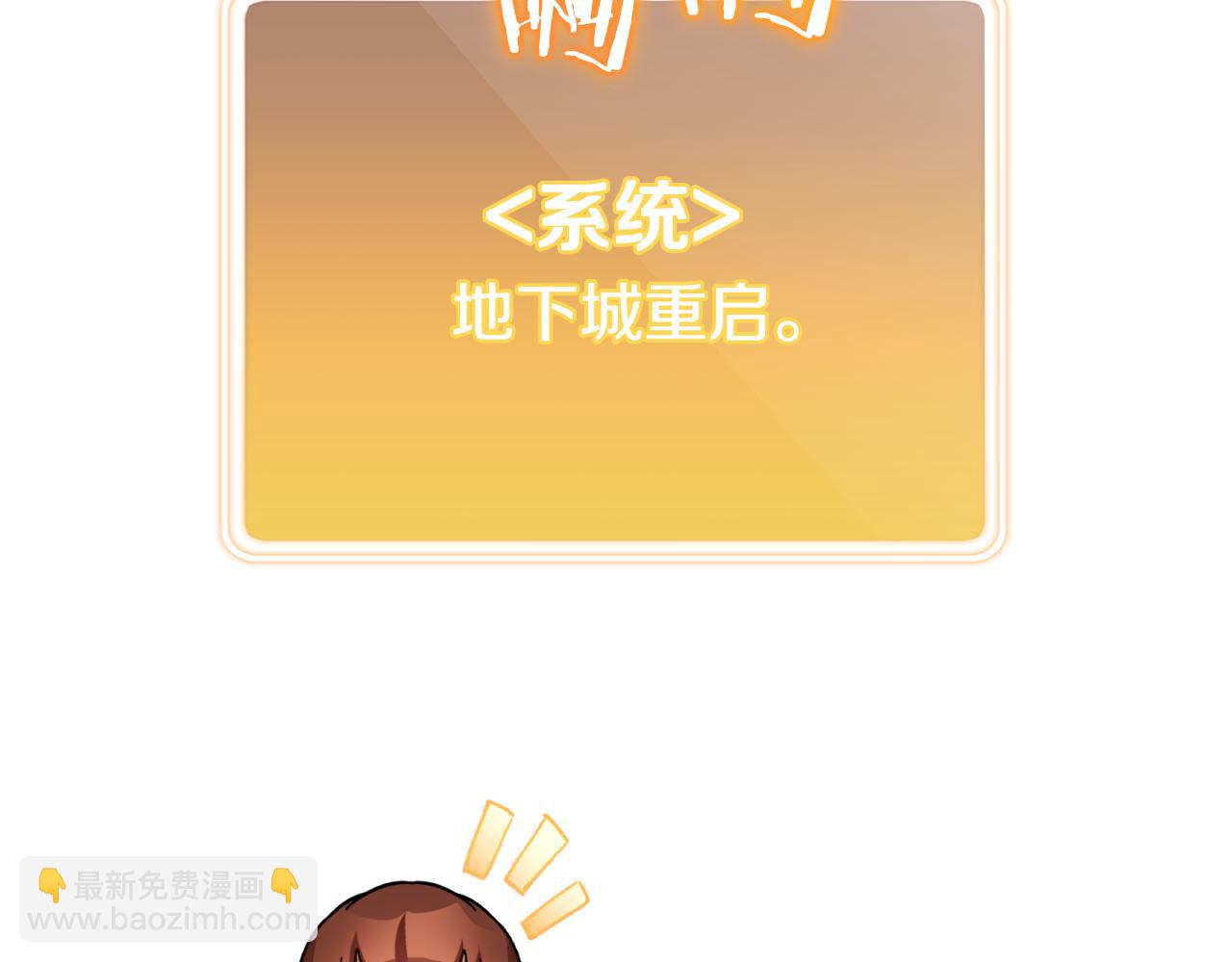 第176话 补丁屋185