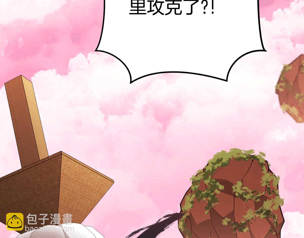 第176话 补丁屋187