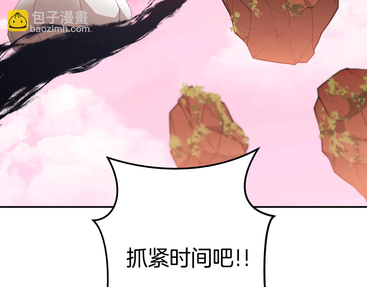 第176话 补丁屋188