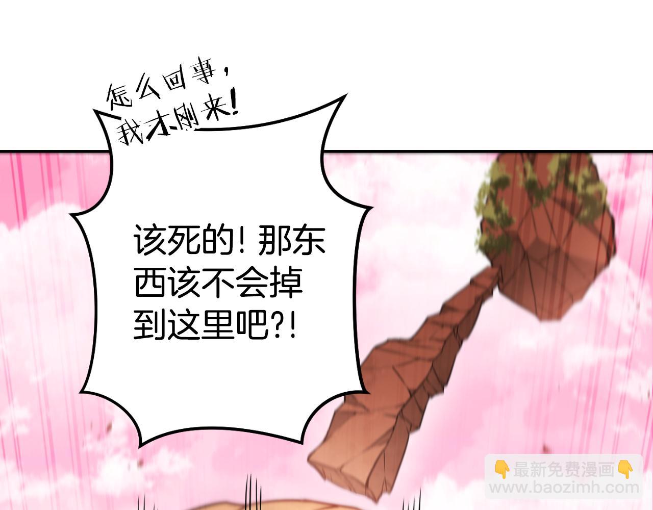 第176话 补丁屋193