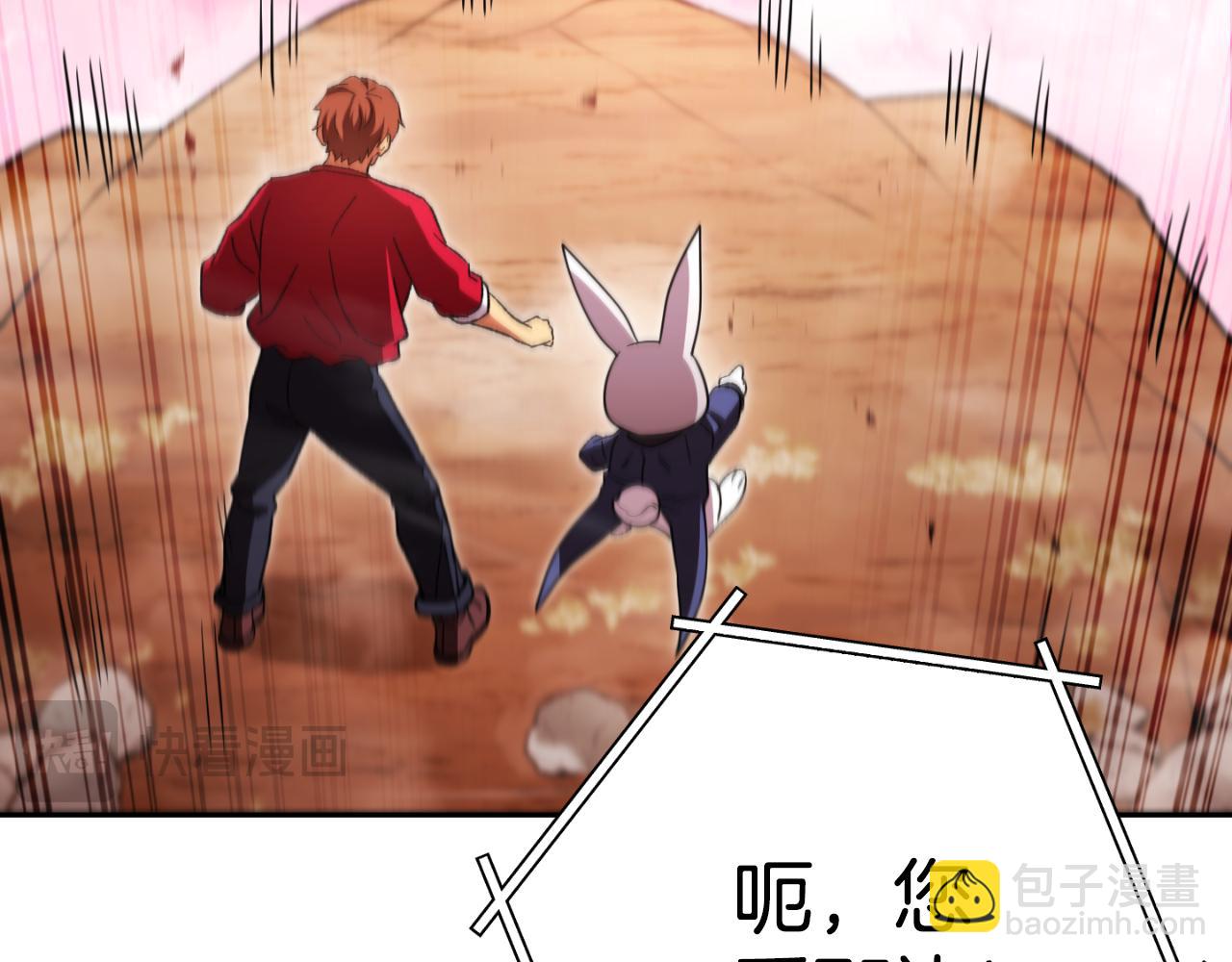 第176话 补丁屋194