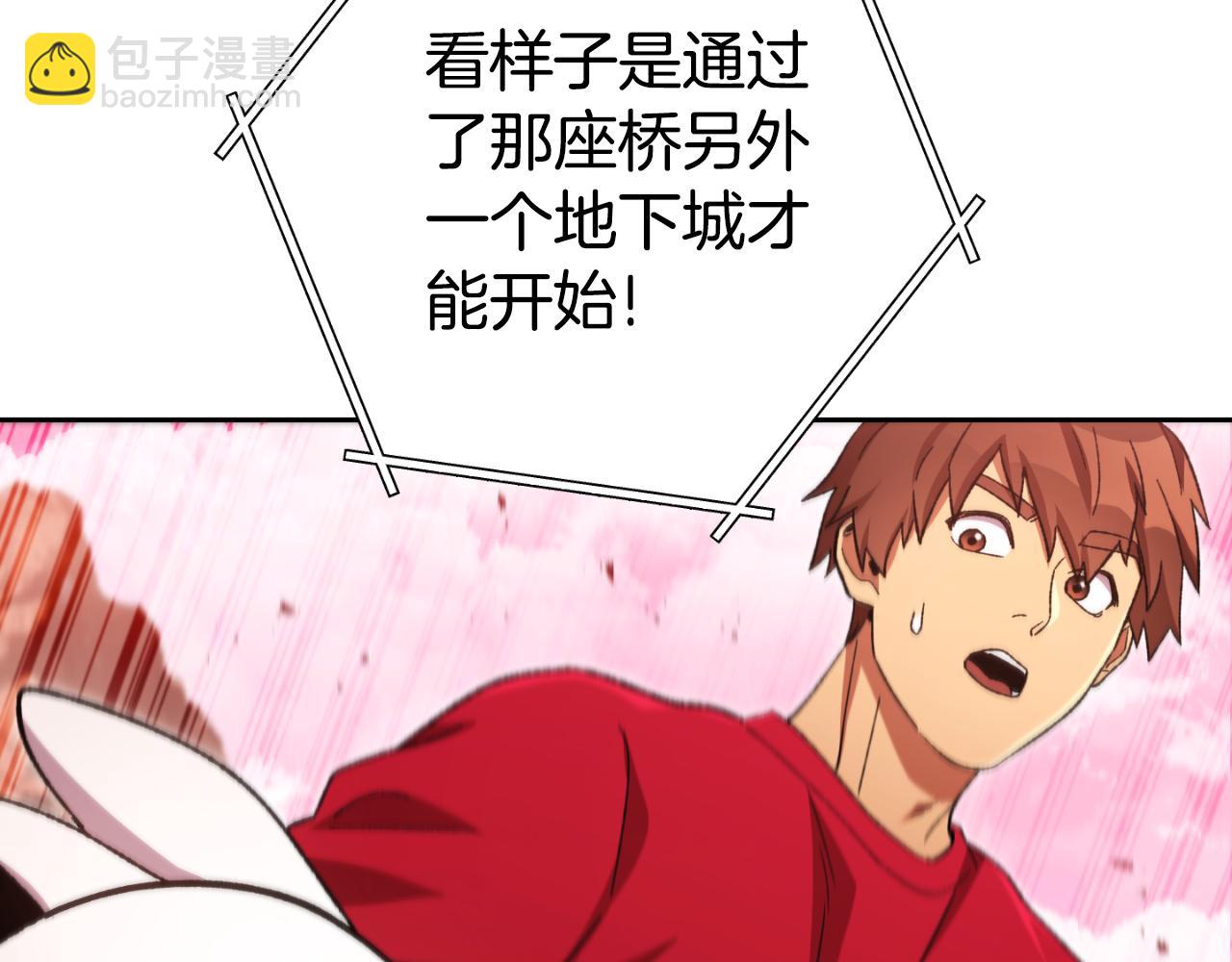 第176话 补丁屋197