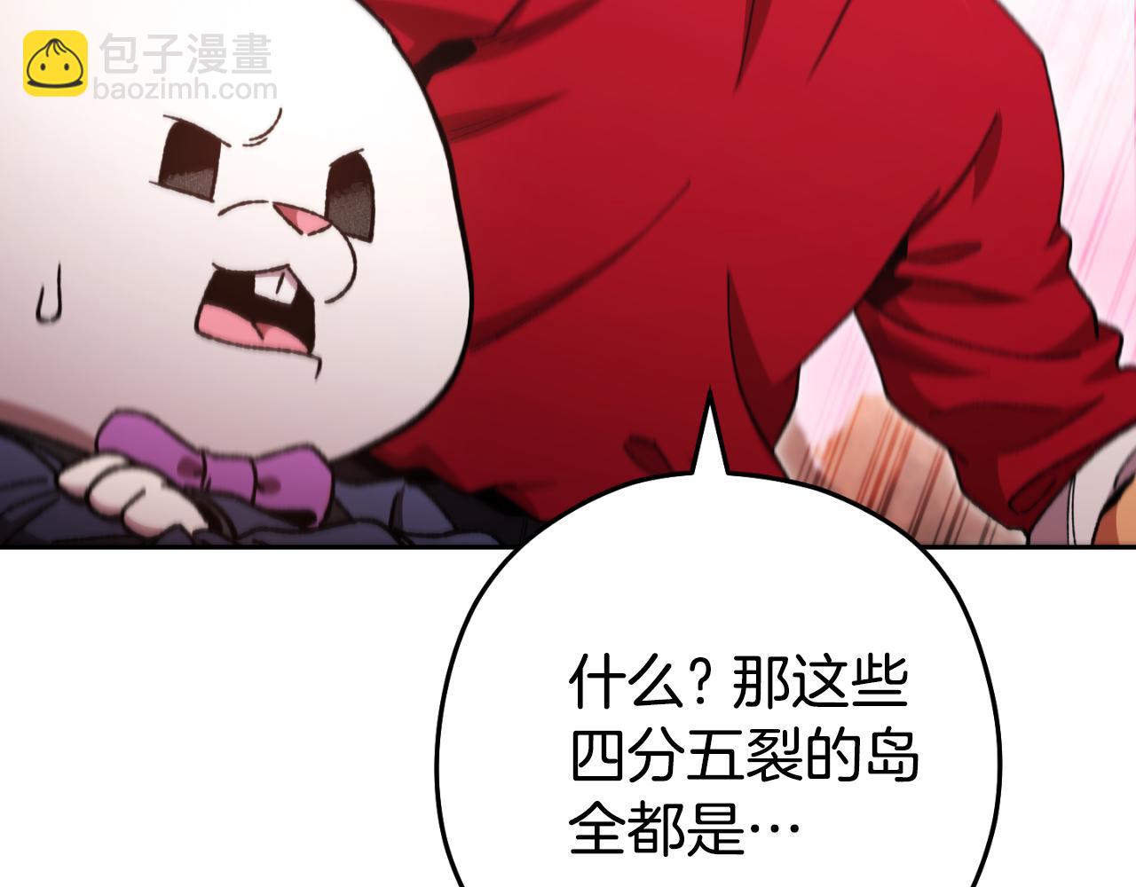 第176话 补丁屋198