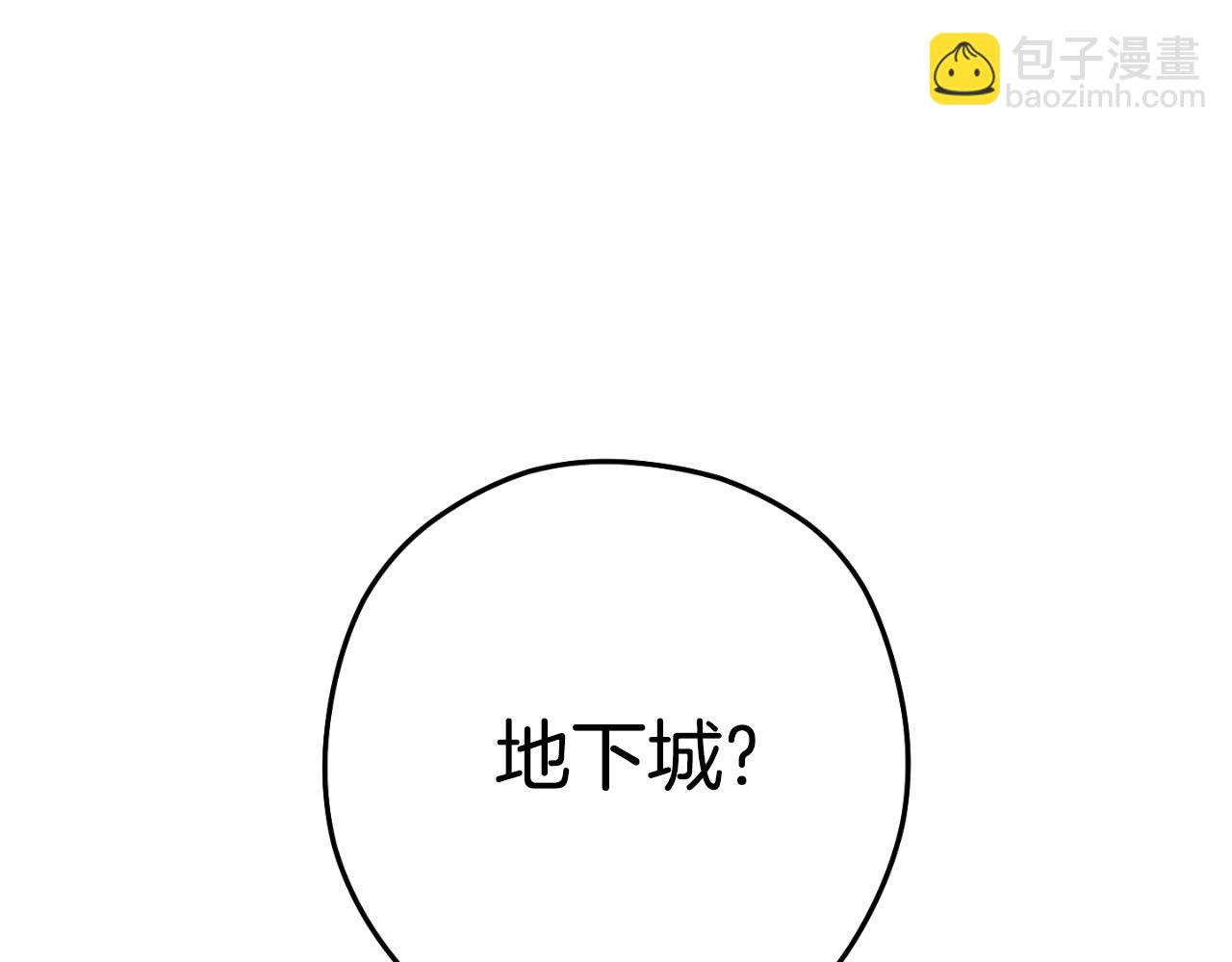 第176话 补丁屋200