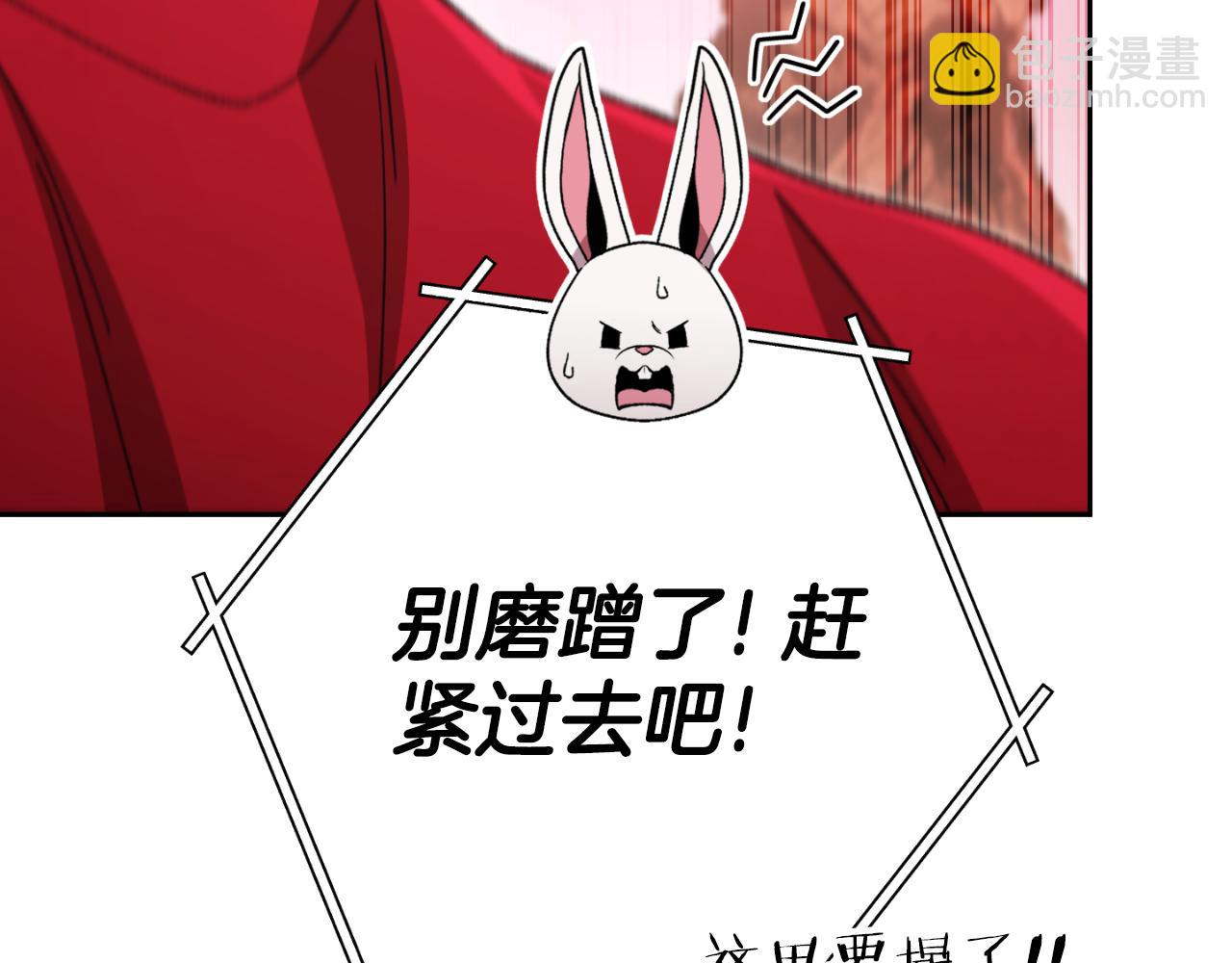 第176话 补丁屋203