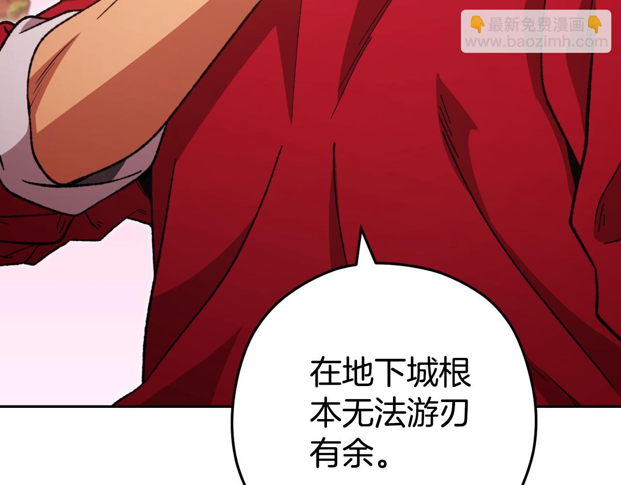 第176话 补丁屋209