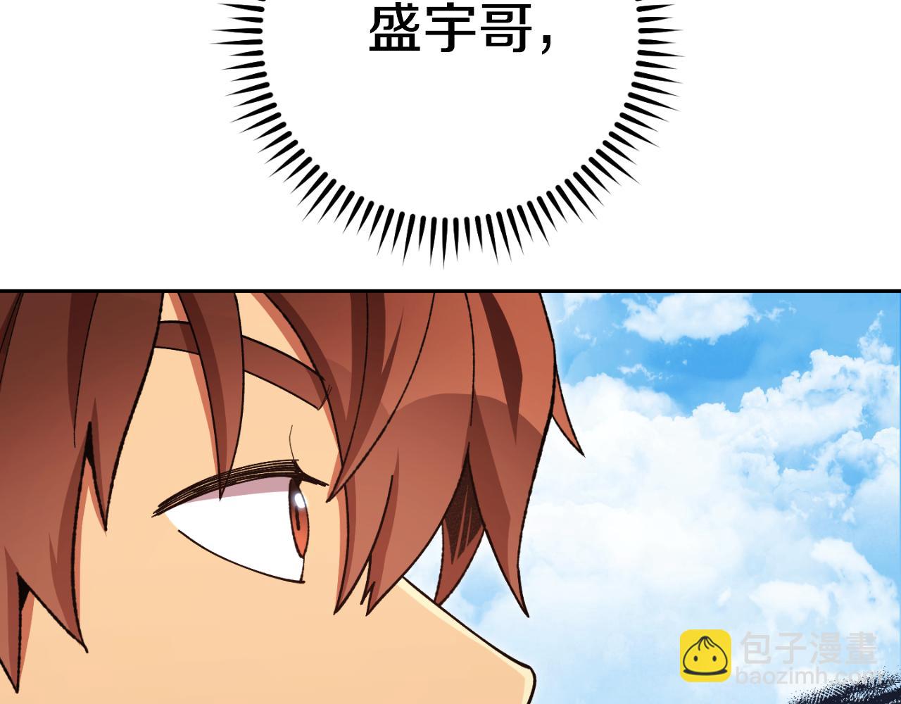 第176话 补丁屋21