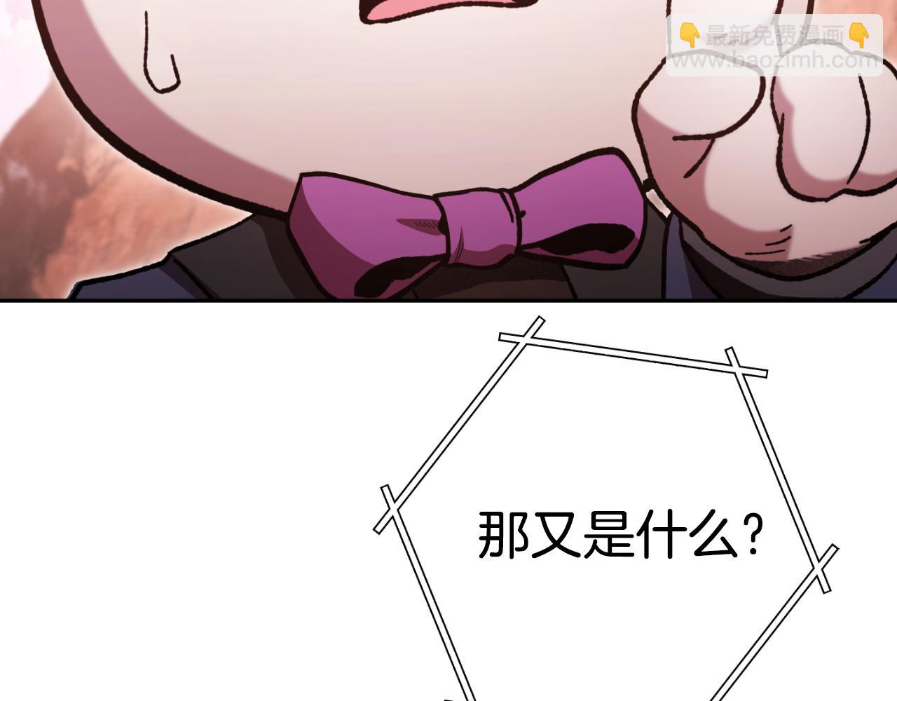 第176话 补丁屋221