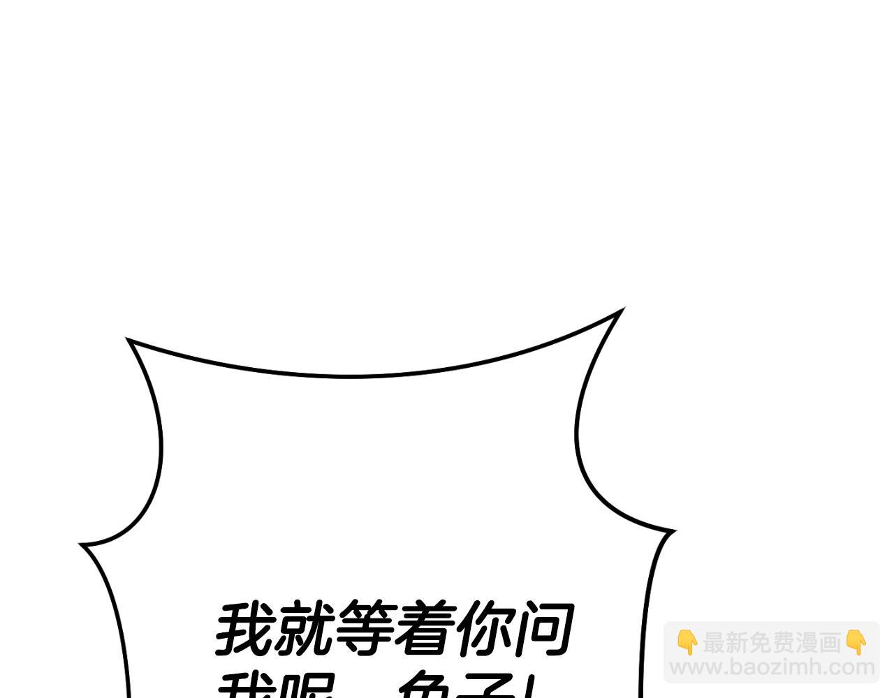 第176话 补丁屋223