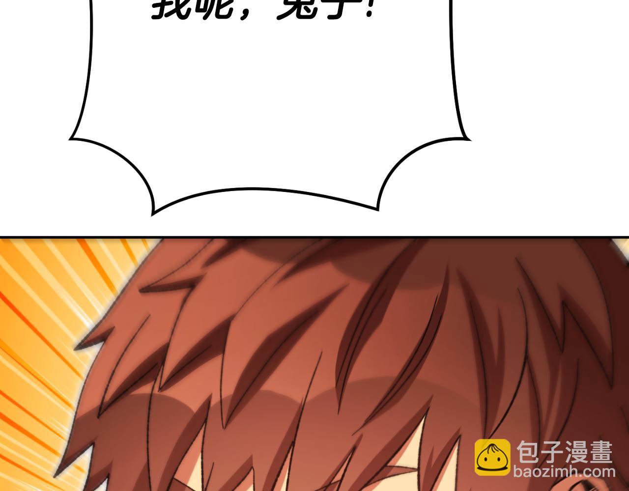 第176话 补丁屋224