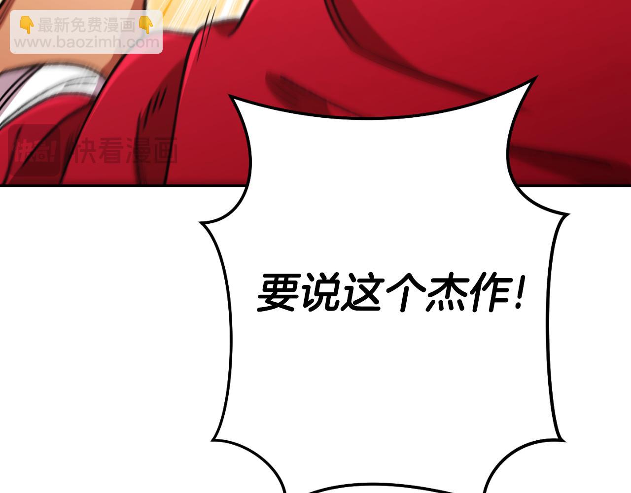 第176话 补丁屋226