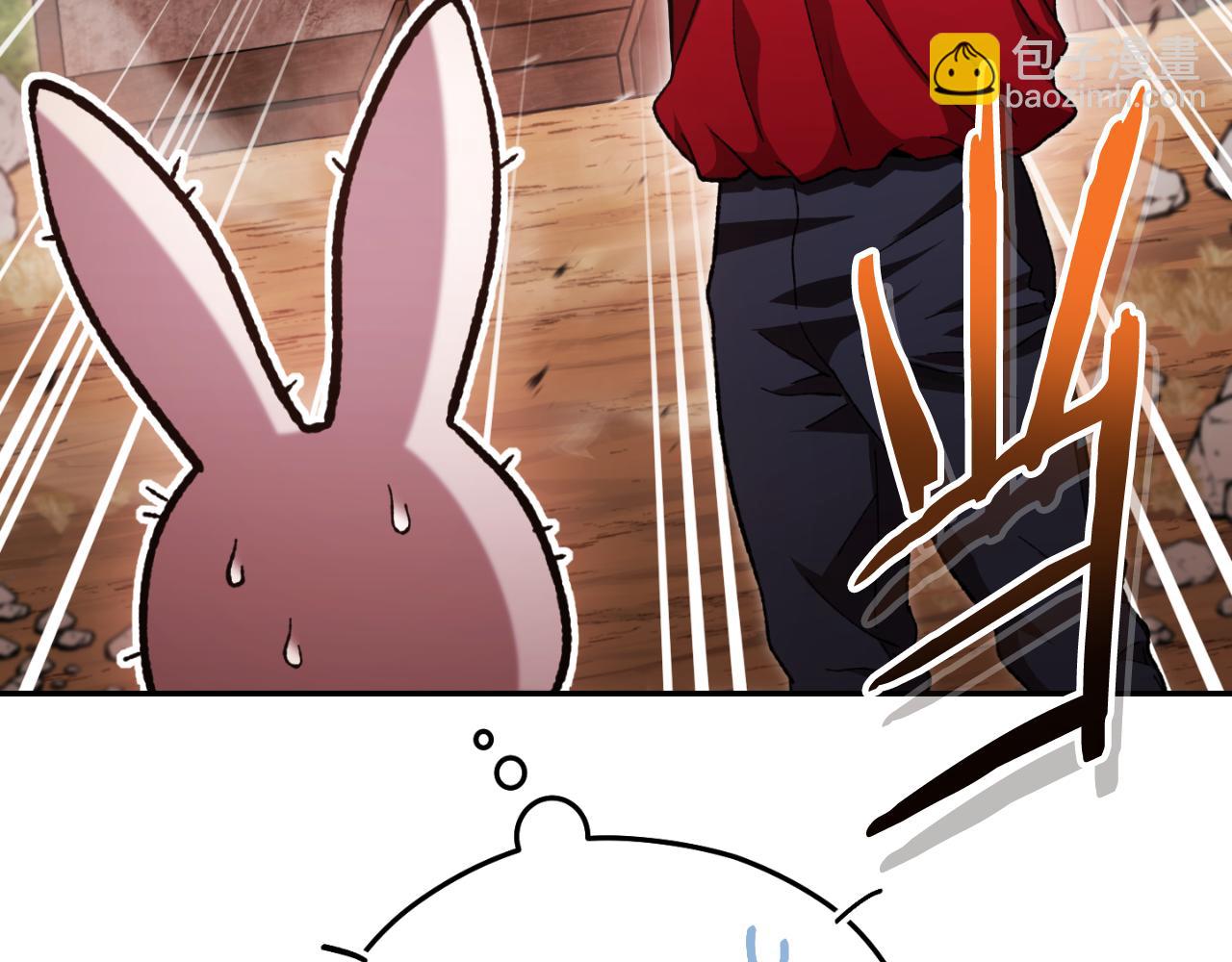 第176话 补丁屋231