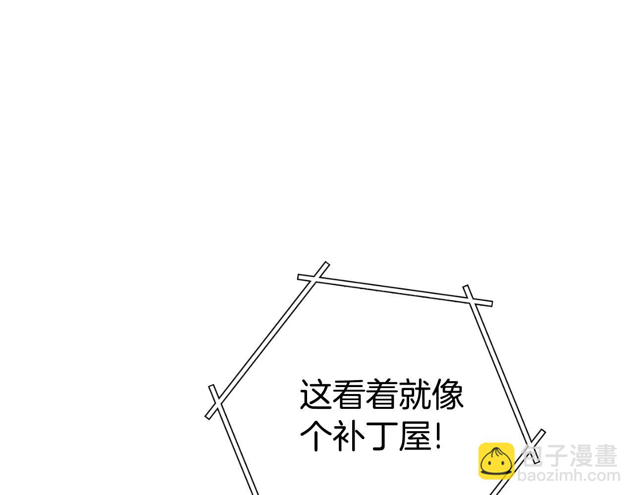 第176话 补丁屋233