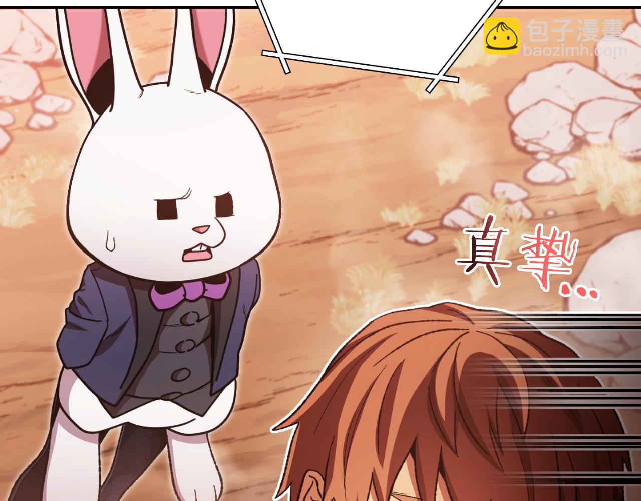 第176话 补丁屋234