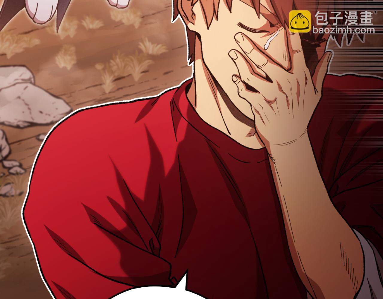 第176话 补丁屋235
