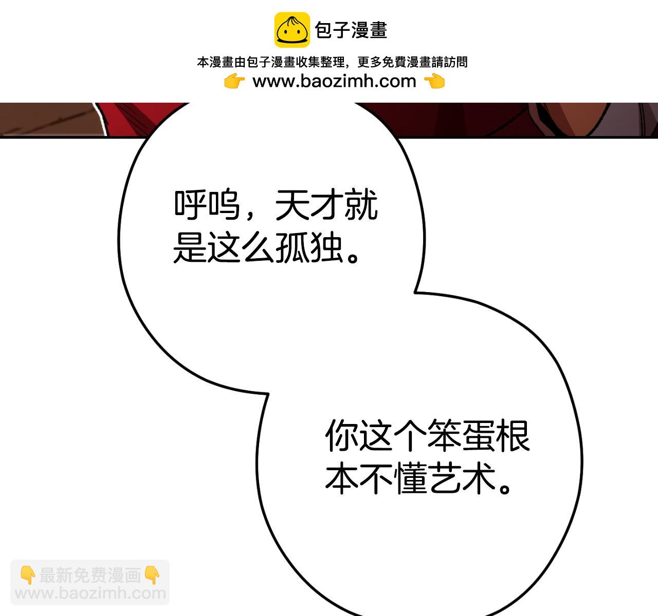 第176话 补丁屋236