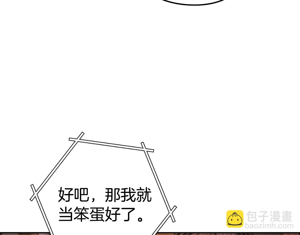 第176话 补丁屋237