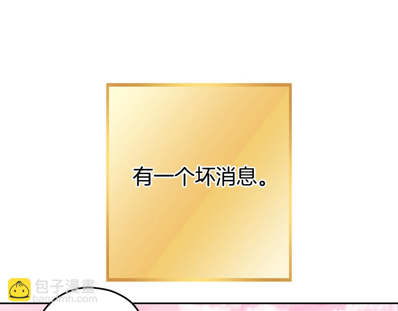 第176话 补丁屋240