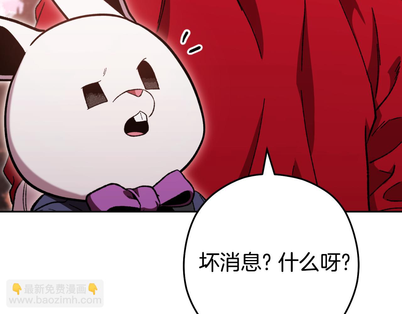 第176话 补丁屋242